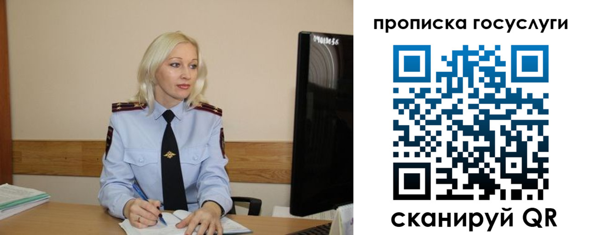 временная регистрация для школы в Новой Ляле