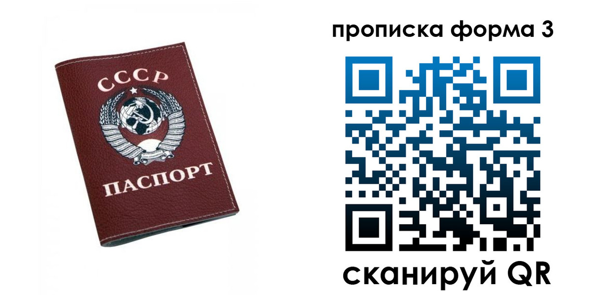 временная регистрация гарантия в Новой Ляле